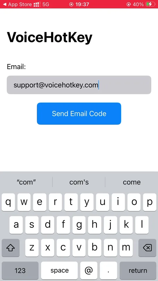 VoiceHotKey ईमेल एंट्री स्क्रीन