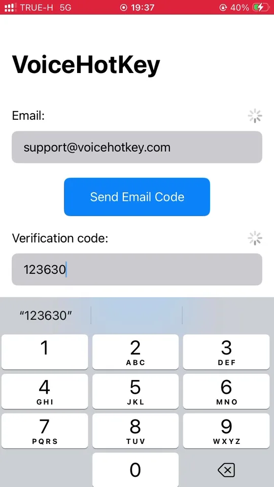 वेरिफिकेशन कोड भर दिया गया है, Log in बटन
