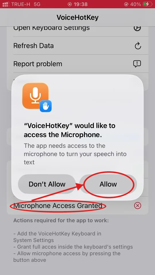 iOS माइक्रोफ़ोन परमिशन डायलॉग