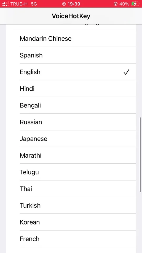 Voice to Text भाषा चयनकर्ता